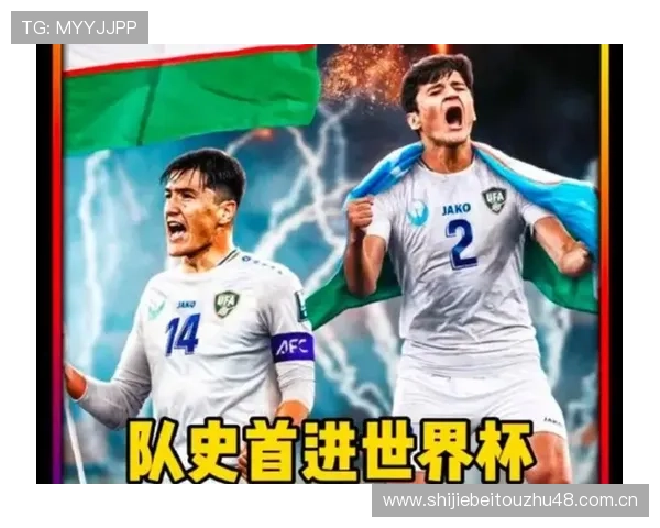 世界杯民主刚果对阵乌兹别克斯坦比赛预计首发阵容全面分析与预测