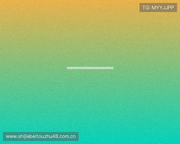 哥伦比亚对葡萄牙世界杯比赛中的关键战术经验及其对球队发展的启示
