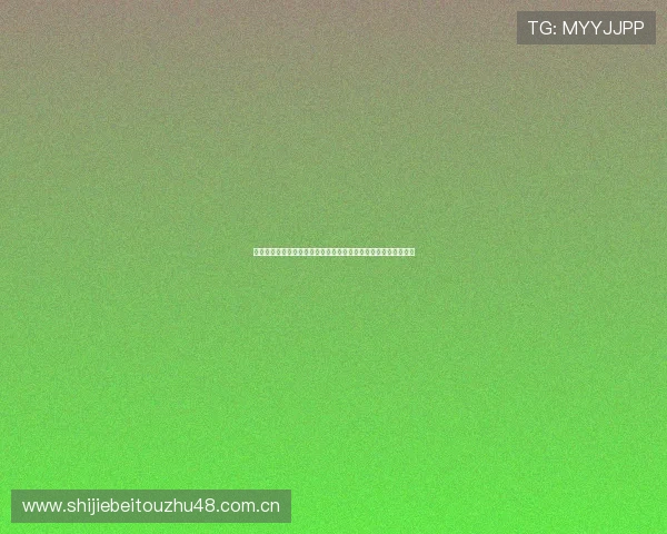 挪威与塞内加尔在世界杯比赛中的首发阵容选择及其战术意义解析